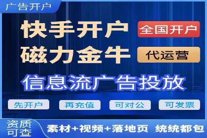 渠道开户返点常见问题解答
